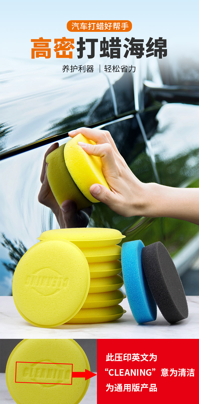 圆形高密打蜡海绵_01.jpg
