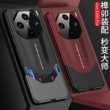 适用VivoX100手机壳肤感磨砂撞色X100PRO保护套防摔拼接创意硬壳