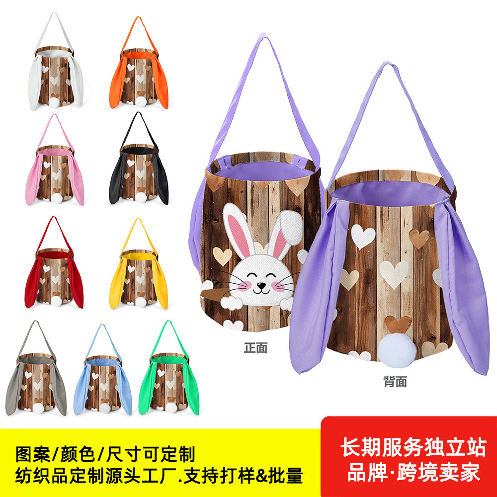 Bolsa de dulces de conejo de Pascua con orejas largas, bolsa de dulces personalizada con su propio diseño, bolsa de regalo portátil, cesta de conejo.