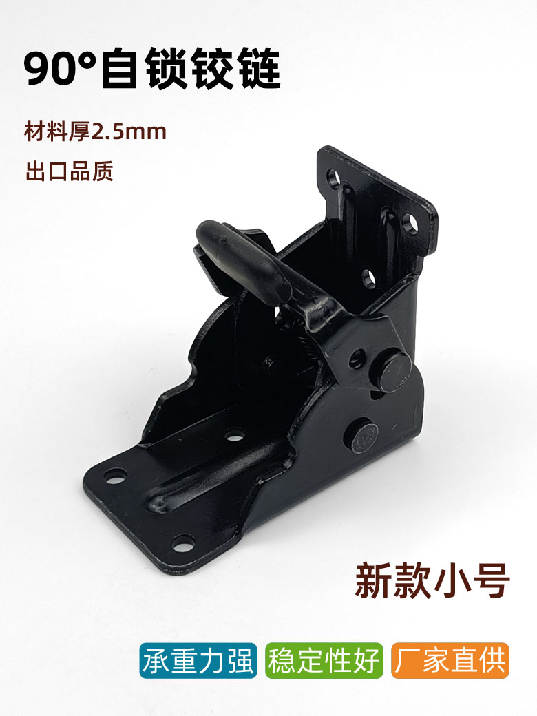 LL 스몰 사이즈 90 도 셀프 잠금 힌지 접이식 힌지 테이블 다리 보드 RV 커피 테이블 스테인레스 스틸 가구 하드웨어 할인