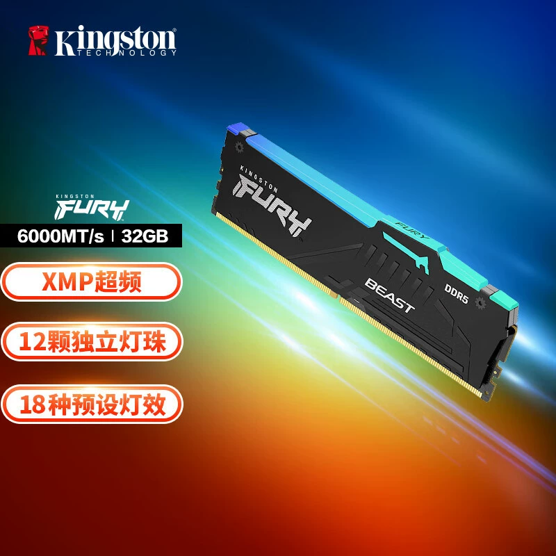 Подходит для настольной DDR5 Kingston Kingston хакер бог батарея RGB 16ГБ/32ГБ памяти