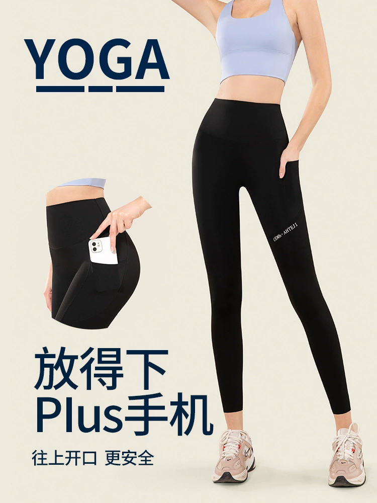 Leggings, trousers, yoga clothing, underwear for hips shape correction, waist belt, shark, high waist