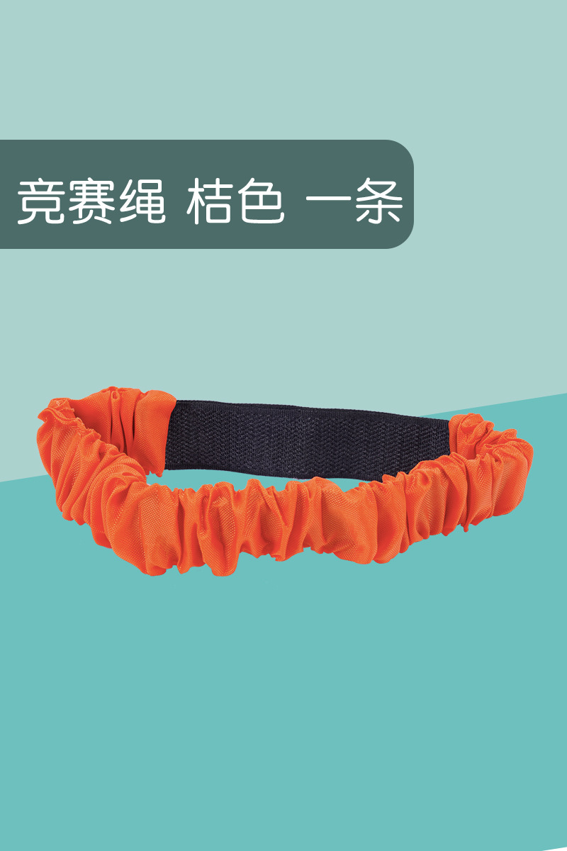 Cuerda de competencia de correas de tres patas para dos personas, entrenamiento de integración sensorial para niños, ejercicios matutinos de jardín de infantes, juguetes, anillo de tracción, equipo de correa elástica