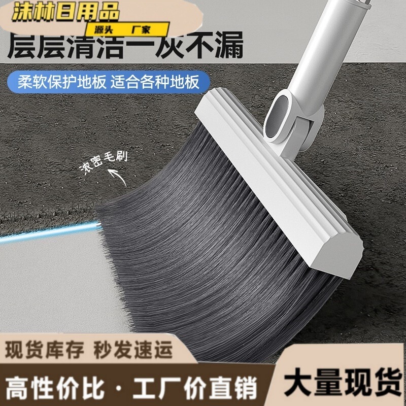 Broom and Dustpan Set for Home Use, Foldable with Rotating Head, Durable for Living Room, Kitchen, and Bathroom Broom and Dustpan Set for Home Use, Foldable with Rotating Head, Durable for Living Room, Kitchen, and Bathroom