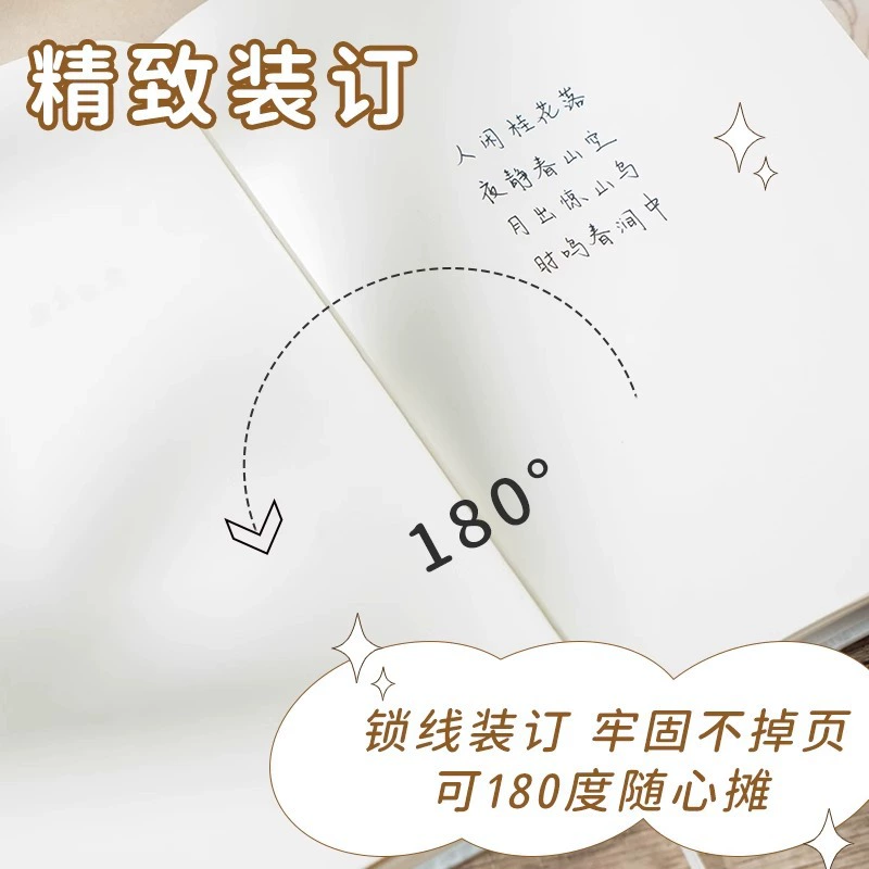 Joytop Yuemu Tangfeng опора на мечты – твёрдый переплёт, книга А5 формата, поэзия, горизонтальная линия