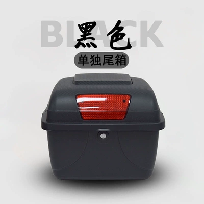 Electric Vehicle Trunk Suitable for Motorcycle Safety Supplies - black-applicable-to-existing-shelf-models-helmet-and-poncho-charger-can-be-placed
