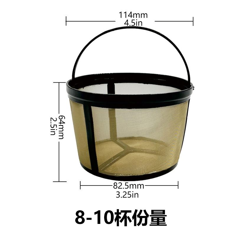 Coffee machine filter basket round 304 gold FDA tea separation manufacturer coffee filter 4 cups 8 cups 10 cups