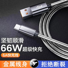 �W���像��ɔ�����6A�m���O�����۔����ܛ�܏����֙C���늾�