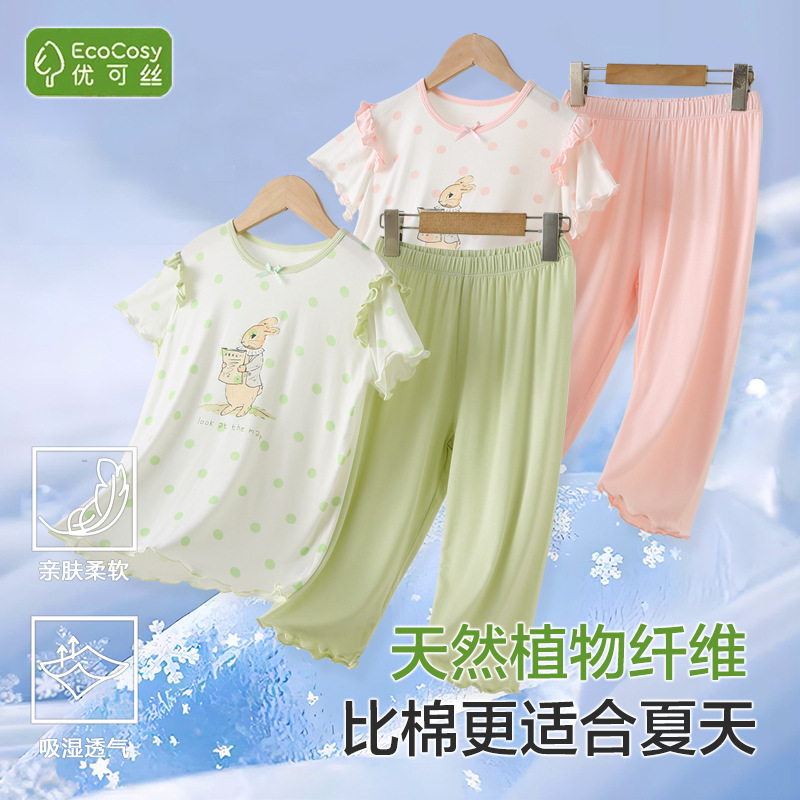 莫代尔女童睡衣夏季薄款优可丝短袖套装空调服儿童家居服a类女孩