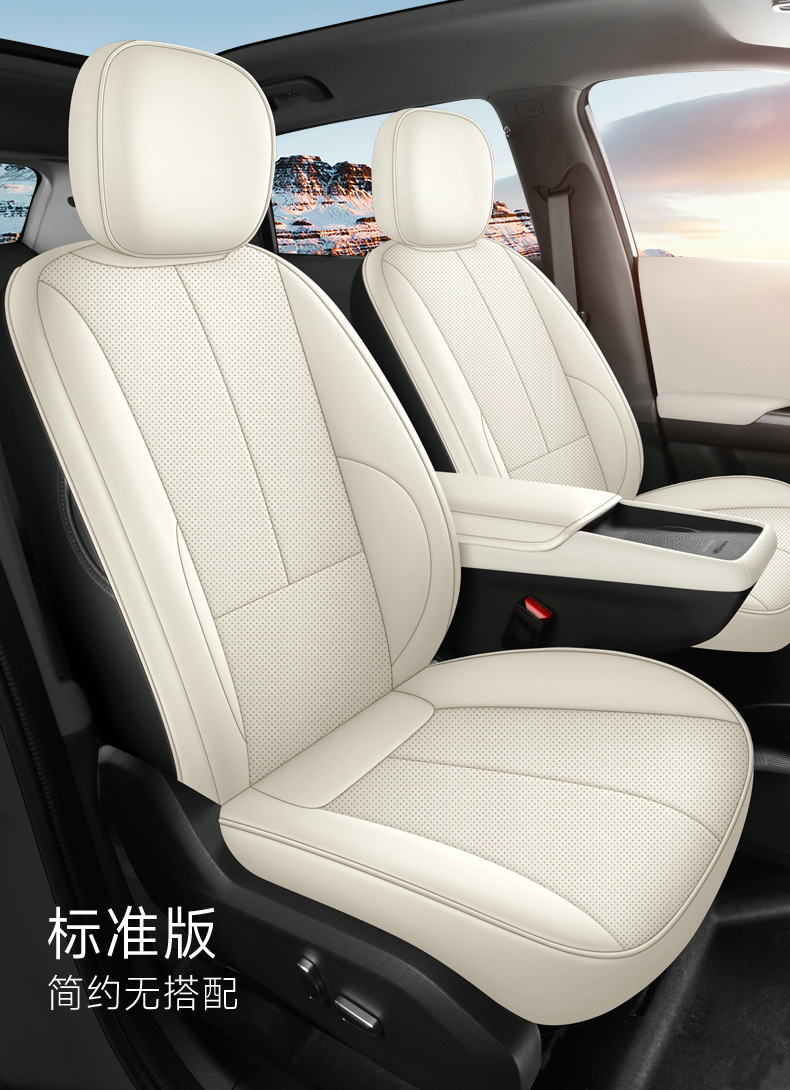 Factory Direct Sales All-Inclusive Custom-Made Dongfeng Nano 06 Nappa Leather Wear-Resistant Car Seat Cushion Full Surround Special Seat Cover