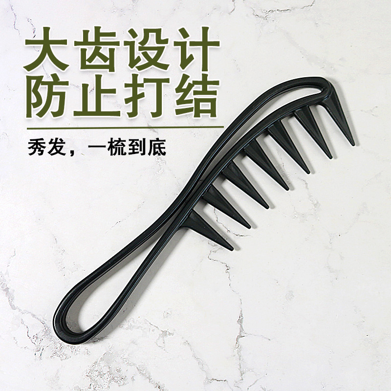 Wide-Tooth Comb for Styling Hair, Airplane Head Comb, Fish-Tooth Comb for Smoothing Hair, Wig-Specific Airplane Head Comb