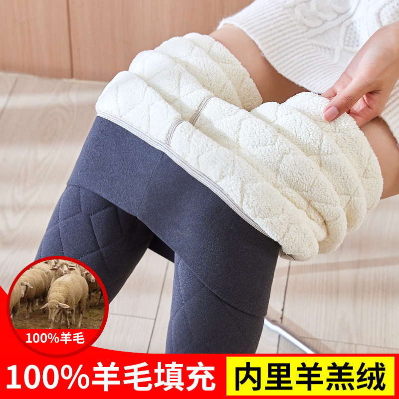 羊羔绒保暖棉裤东北加绒加厚防寒内穿高腰特厚打底裤女秋冬季批发|undefined