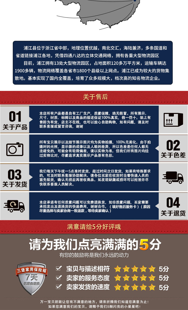 泰圆。_08
