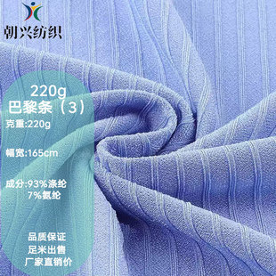 ��]�켏���]����l�y(3) 220g�ߏ�ᘿ����� Ů�b�r���B��ȹ����