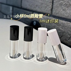 コンビネーションオイルチューブサンプル 1 ミリリットルミニコンシーラーリキッドファンデーションサンプル空のチューブ口紅リップグロストライアルパックリップオイルチューブ