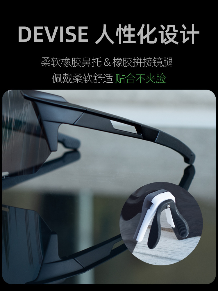 Gafas de Ciclismo Deportivas Protección UV, Cortavientos para Deportes al Aire Libre