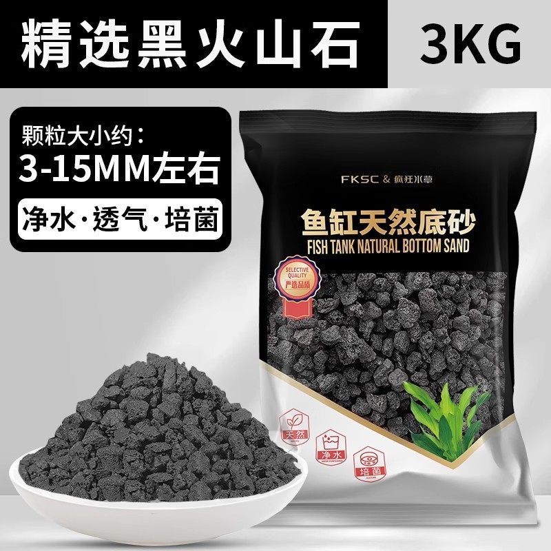 Selected black volcanic stone 3kg