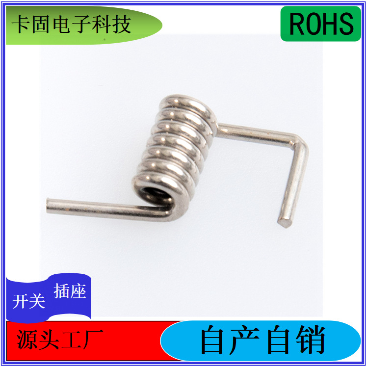 卡固电子售后无忧 交通工具扭转弹簧 高回弹耐用扭簧