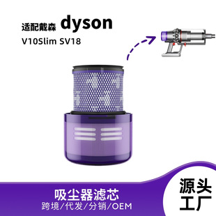 �m��Dyson��ɭ���m�����V10slimSV18����V�W�VоDYSON�^�V�W