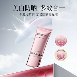 面霜;洗发水;液态精华