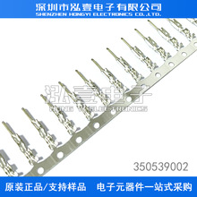 Molex������ 35053-9002 350539002 �Ӳ������ ԭװ�ֻ�һ������
