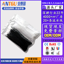 ˮ�̶ܹ�����10x250mm��ھ��ܵ�PA66��������װ�޹����ù���ֱ��