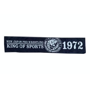 Manufacturer Custom Production of Cotton Yarn-Dyed Jacquard Sports Towels, Event Concert Peripheral Advertising Towels, Yarn-Dyed Towels
