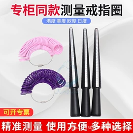 其他量具;通用五金配件;其他五金工具