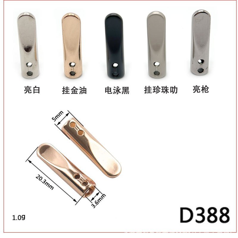 现货手缝金属绳头吊钟卫衣抽绳卡扣派克服帽绳吊坠卫衣收腰绳卡扣