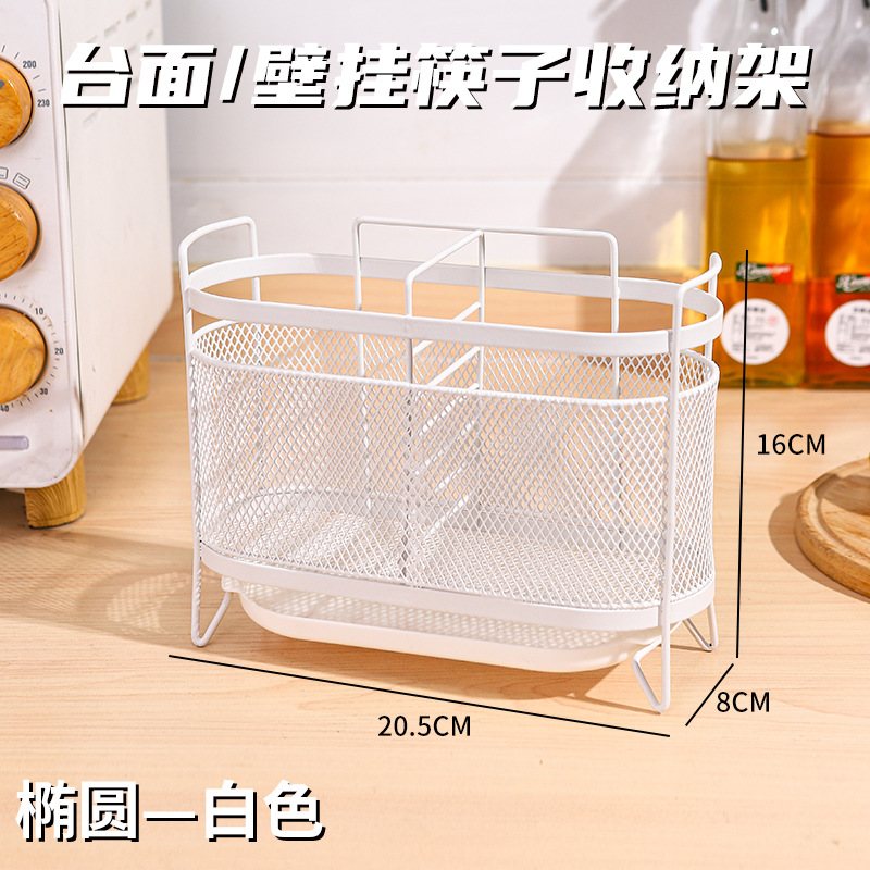 Estante de almacenamiento para encimera para utensilios de cocina domésticos, soporte cuadrado creativo para palillos, almacenamiento de cuchillos y tenedores, jaula redonda para palillos.