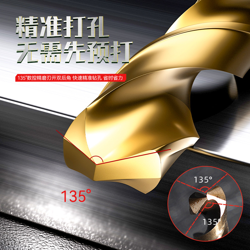 6542 taladro de torsión de acero de alta velocidad, taladro de torsión de cobalto de alta dureza, conjunto completo