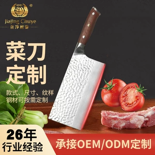 定制家用切片菜刀斩砍骨厨师切肉三德刀厨房锋利中式刀具套装定制