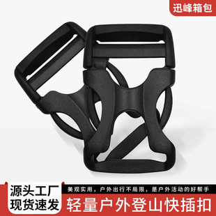 Plastic Buckles Are Supplied in Batches, Plastic Buckles for Bags, Plastic Buckles, Strap Buckles, Mother Plastic School Bag Buckles, Wholesale