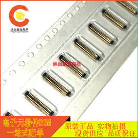 全新原装 YXT-BB10-40P-02 40PIN 0.2MM间距 连接器 现货图片实拍
