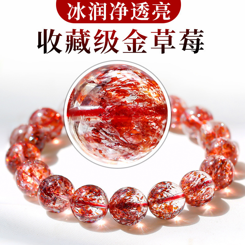 Natural Strawberry Crystal Pink Crystal Bracelet Female Three-round Backbone Purple Hair Crystal Bracelet Female Super Seven Shun Hair Super Seven Jewelry
