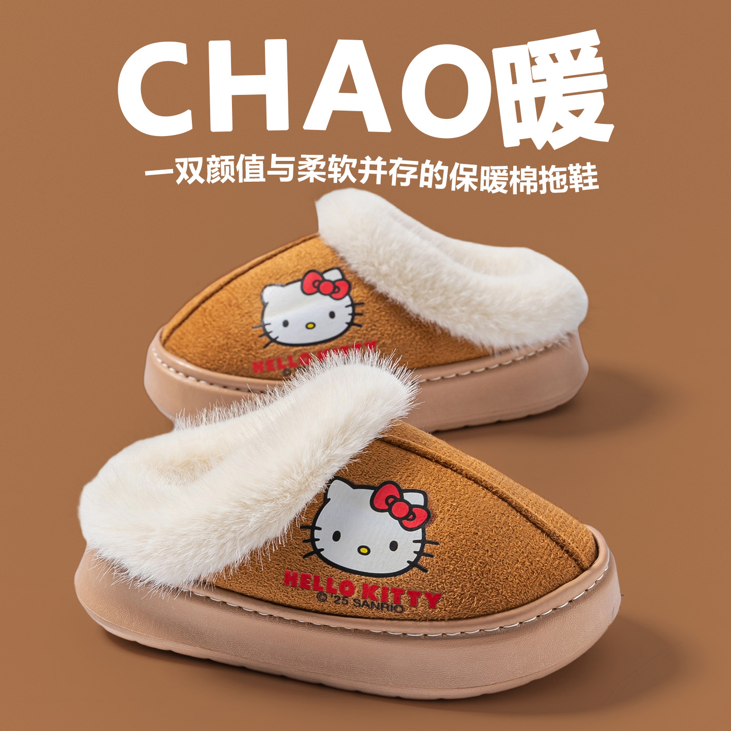 2025 nuevo Sanliou zapatillas de algodón para niños auténticas antideslizantes para interiores, zapatillas de peluche de invierno para padres e hijos