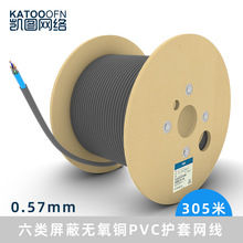 �P�D Cat6 FTP�������0.57mm�o���~PVC�o�׾W��305��