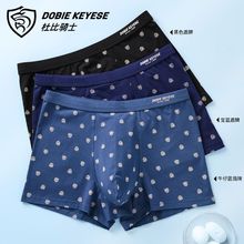 杜比骑士新品盒装莫代尔棉印花透气舒适U凸商务男士平角内裤11185