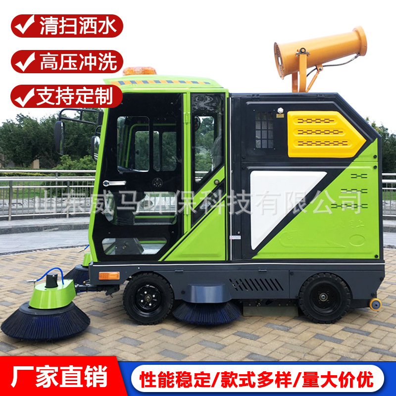电动扫地车清扫车环卫小区新能源驾驶式扫地机 多功能电动扫地车
