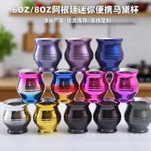 6oz/8oz��������͢�R����~���ܱ����J�α��ر�܇�d��y���ȱ�