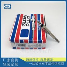 CP22预热塞适用于丰田兰德酷路泽1KZTE发动机19850-67030电热塞