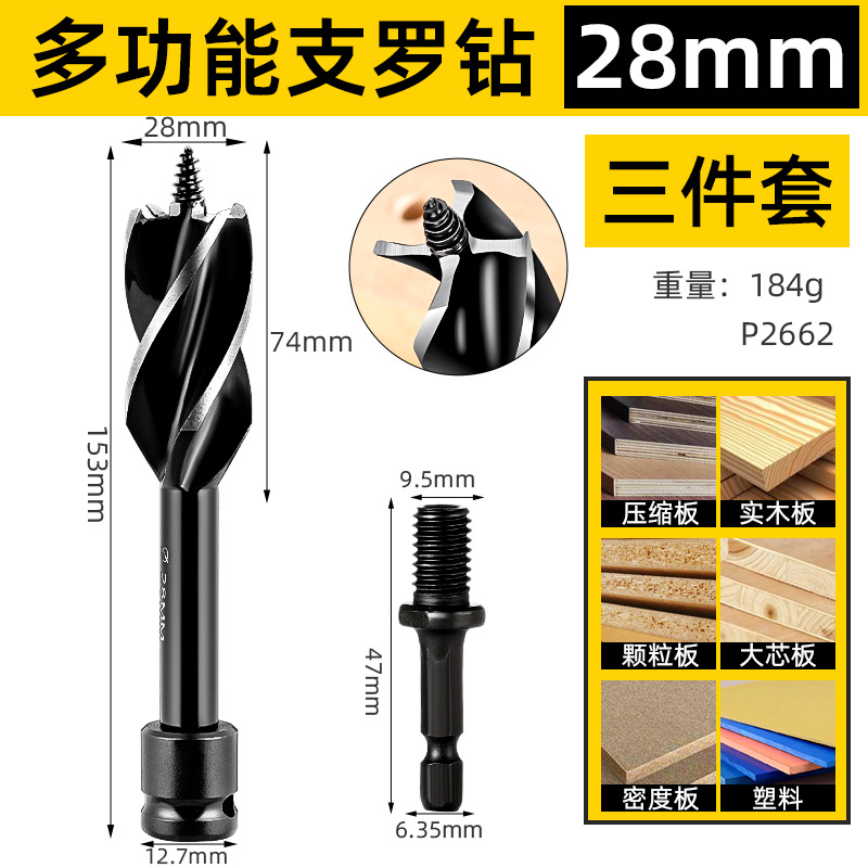 taladro de soporte especial multifuncional de cuatro puntas y cuatro bordes de taladro eléctrico superduros con taladro de soporte especial de taladro de soporte multifuncional de cuatro puntas y cuatro bordes de taladro de soporte para carpintería