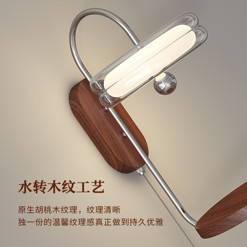 Lámpara de pared de estante de cabecera de viento de mediana antigüedad, sensación premium, Bauhaus, grano de madera de durazno, sala de estar retro, dormitorio, iluminación de pared de fondo