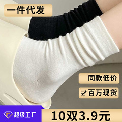 産後靴下 Douyin 同じスタイルの白いパイルソックス秋と冬のボーンレスソックスイン日本のカレッジ吸汗性ミッドカーフソックス卸売