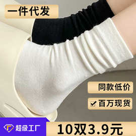 月子袜抖音同款白色堆堆袜秋冬无骨袜ins日系学院吸汗中筒袜批发