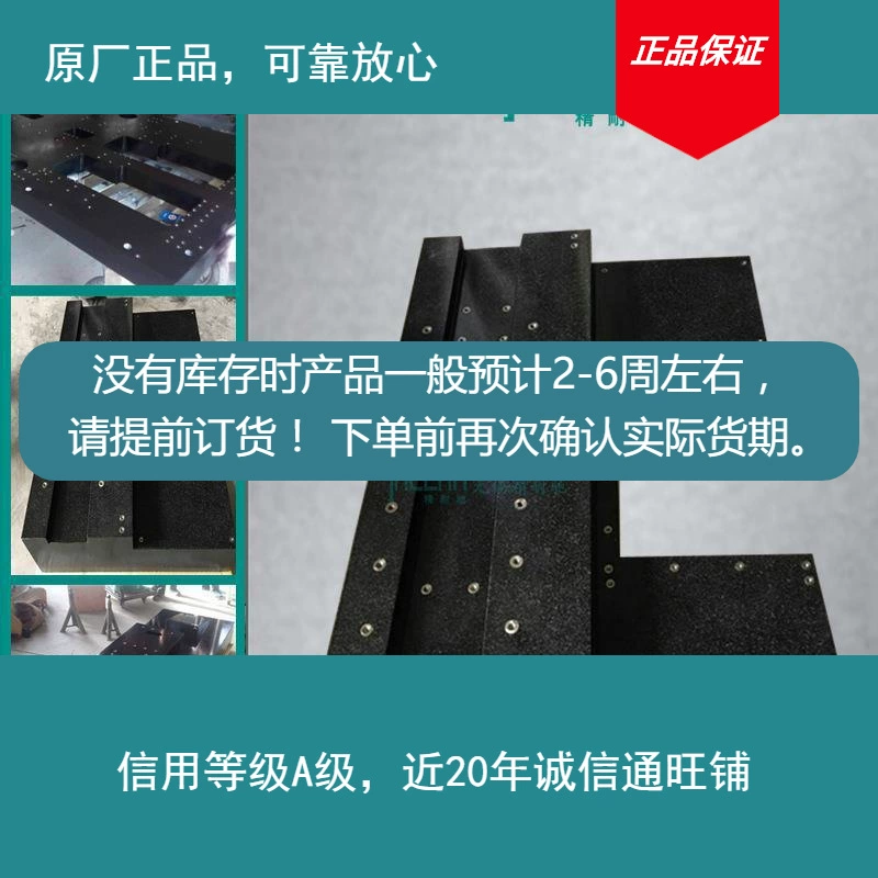 Оригинальная утолщение мраморная платформа 0 Мраморная шлифовка 0 Подтвердите запас перед заказом