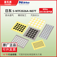 �Ֆ|S-NTF2026A-N07T ��܇ECU늄���횵���������֙C���m��ˮ