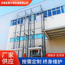 液壓貨梯電動小型升降梯 倉庫簡易廠房室內外超市升降平台提升機