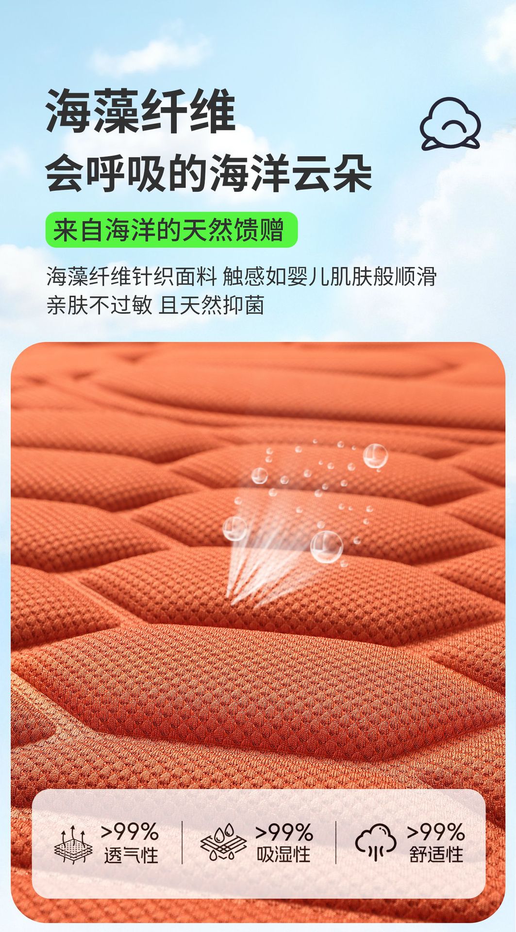Seaweed Fiber Car Seat Cushion, Universal for All Seasons, Car-Mounted Latex Seat Pad, Single Piece, Winter Warmth, Three-Piece Set, Non-Slip