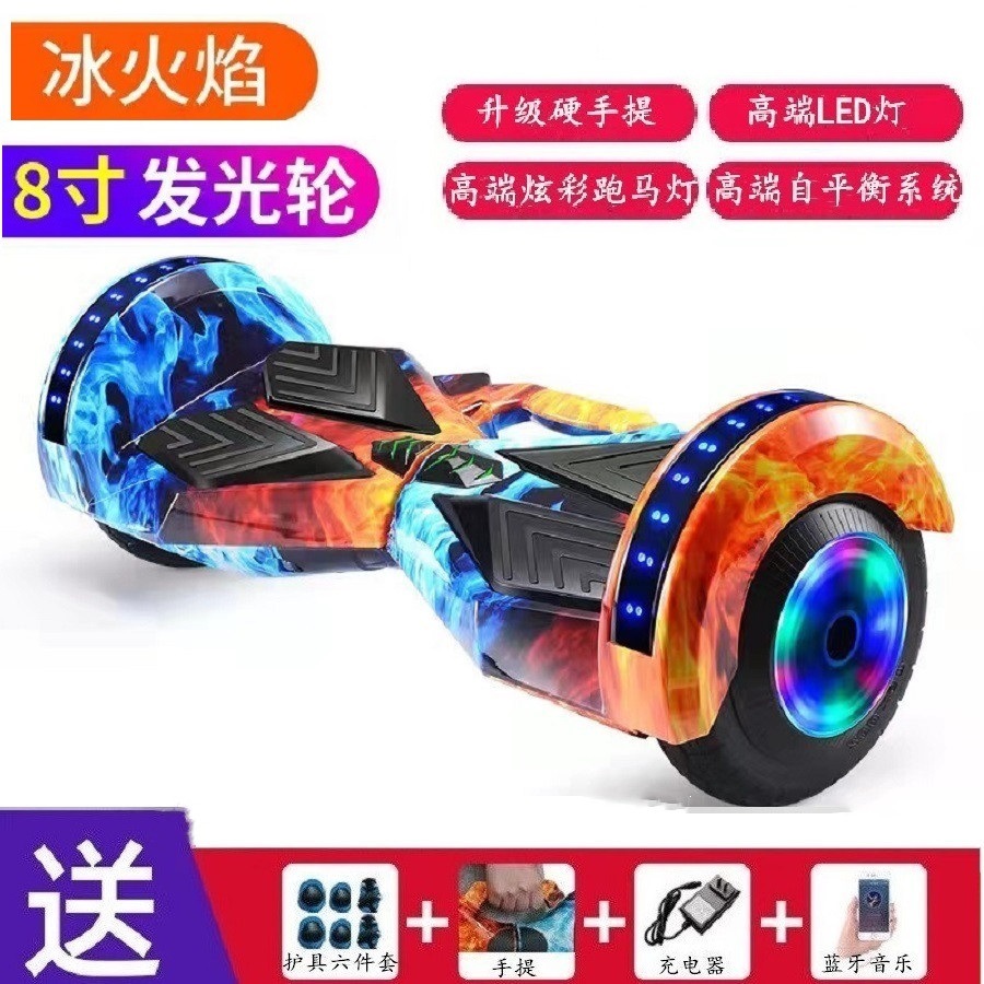 8 pulgadas coche de equilibrio inteligente bicicleta eléctrica de dos ruedas para niños adultos paso a paso cuerpo auto-equilibrio coche Bluetooth música luminosa